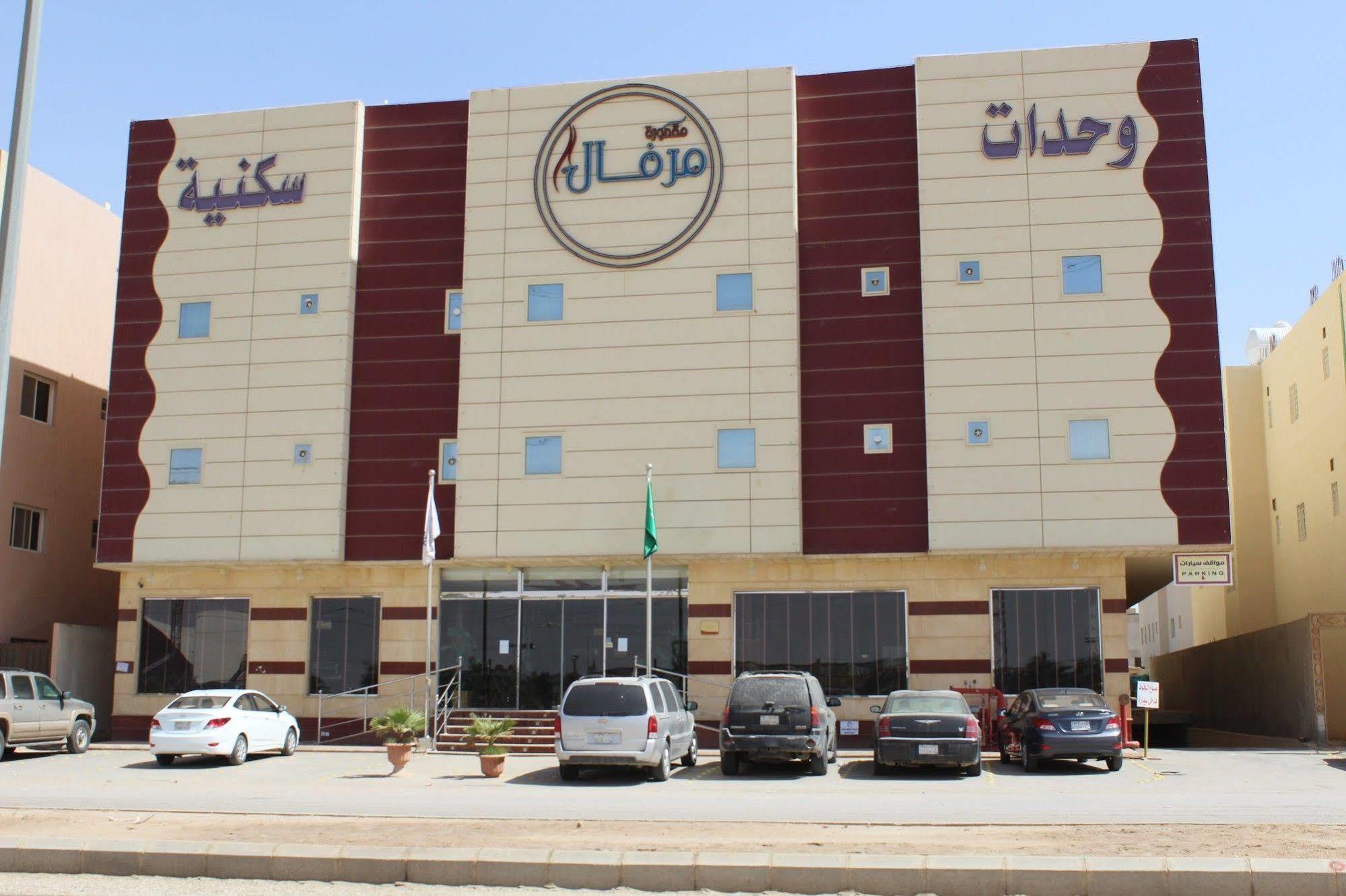 Merfal Hotel Apartments Al Falah Riyadh Bagian luar foto